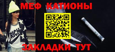 spice Наро-Фоминск