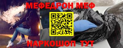spice Наро-Фоминск
