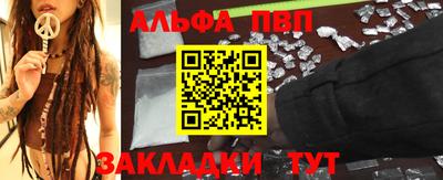 наркотики Нальчик