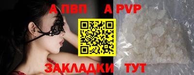наркотики Нальчик