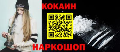 spice Наро-Фоминск