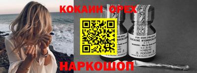 наркотики Нальчик