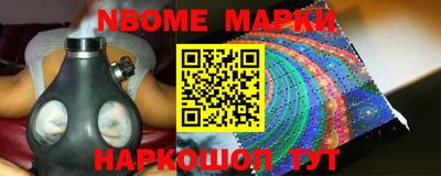 наркотики Нальчик