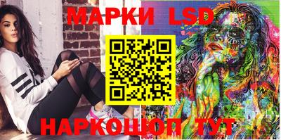 spice Наро-Фоминск