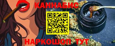 spice Наро-Фоминск