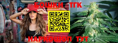 spice Наро-Фоминск
