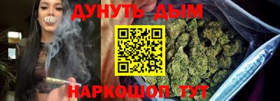 наркотики Нальчик
