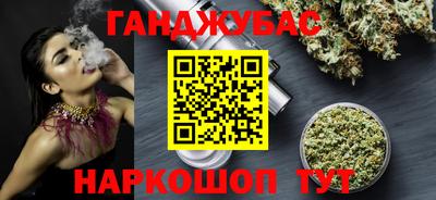 наркотики Нальчик