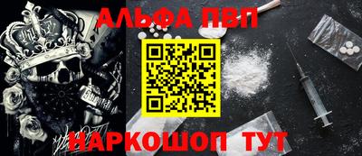 наркотики Нальчик