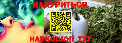 наркотики Нальчик