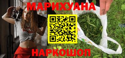 наркотики Нальчик
