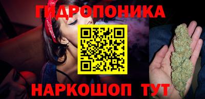 spice Наро-Фоминск