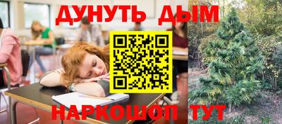наркотики Нальчик