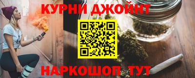 наркотики Нальчик