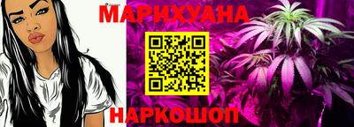 spice Наро-Фоминск
