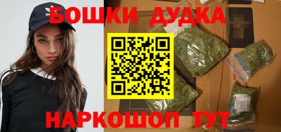 наркотики Нальчик