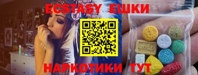 spice Наро-Фоминск