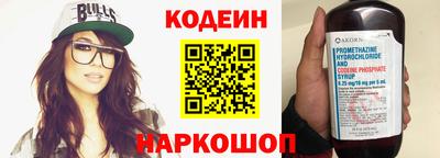 spice Наро-Фоминск