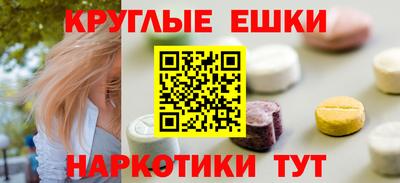 spice Наро-Фоминск