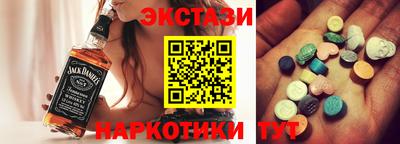 мдма Нарткала