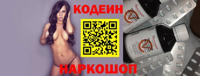 spice Наро-Фоминск