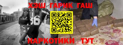 наркотики Нальчик
