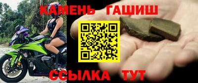 spice Наро-Фоминск