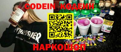наркотики Нальчик