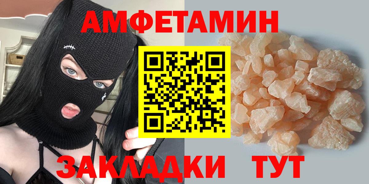 Первитин Methamphetamine Электрогорск