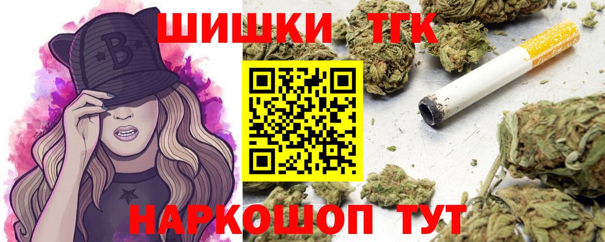 МАРИХУАНА SATIVA & INDICA Электрогорск